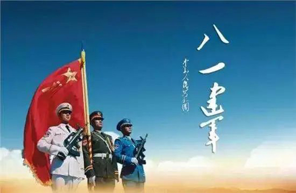 卡銳智能門窗|八一建軍節，向全體軍人們致敬！